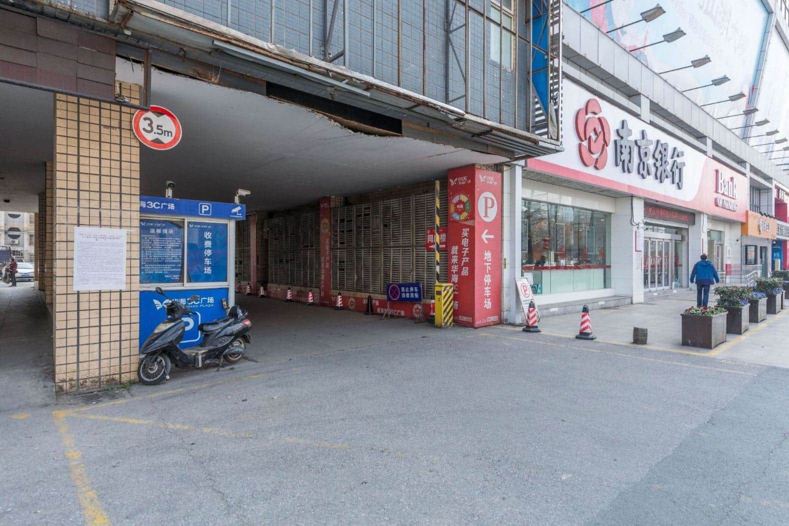 公共区域