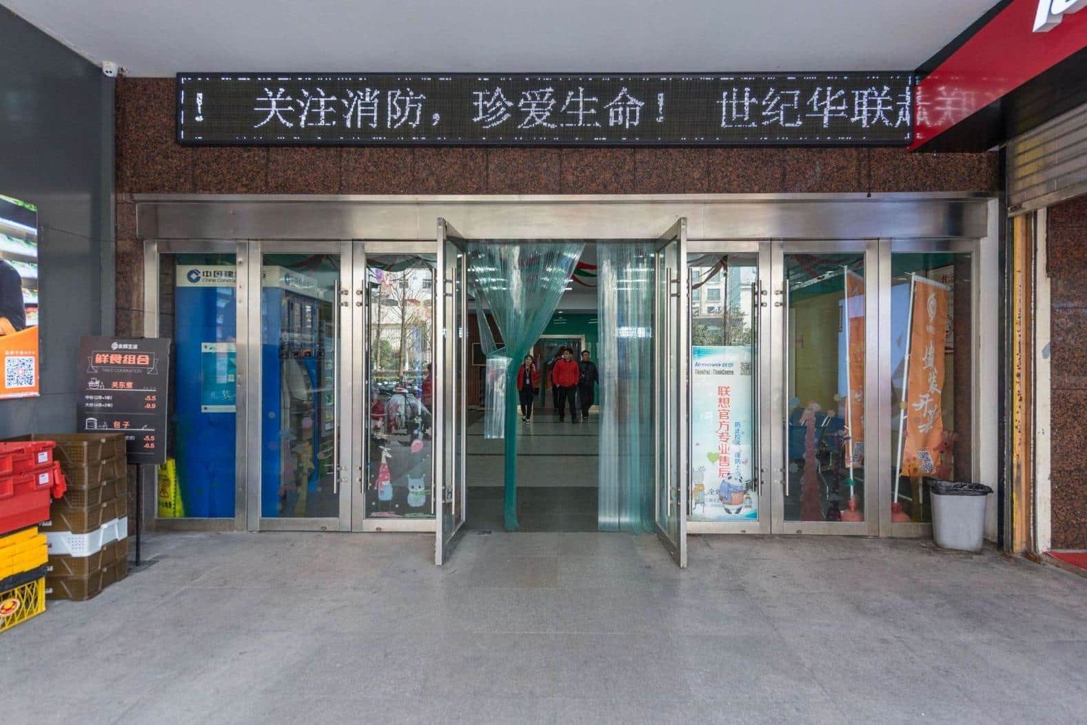 入口